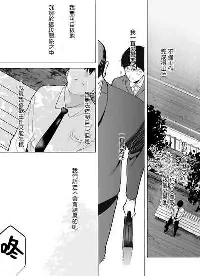 [Pokerou] Gochisou-sama ga Kikoenai! | 你还没说多谢款待! 01-07 + 番外 [Chinese] [冒险者公会] [Decensored] [Digital]