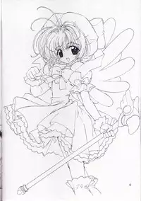 (C57) [J.P.S. of Black Beauty] Sakura no Hazukashii Hon da mon! (Card Captor Sakura)