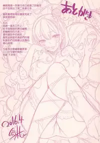 [Yuuki Shin] Bed no Shita no Joou-sama | 床底下的女王 [Chinese]