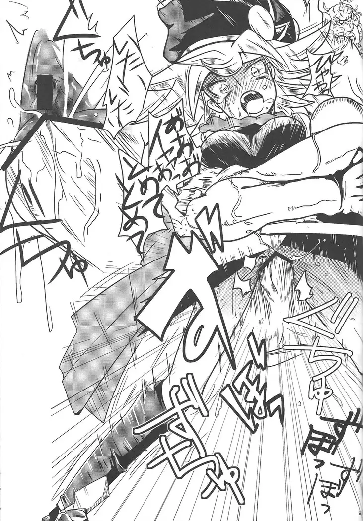 Instant issue Yu ☆ Gi ☆ Oh