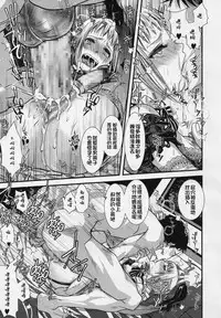 [Katou Chakichi] Otona no Omocha -Hinata no Baai- (Koushoku Shounen Vol. 04) [Chinese] [銀人個人漢化]