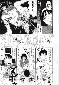 [Machino Henmaru] Man○ Michi