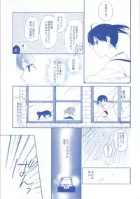 (C86) [Hitsuji-1ban-Shibori (Hitsuji Hako)] Sonogo no Niizuma Kakko Kaga (Kantai Collection -KanColle-)