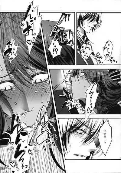 (Beckon of the Mirror 5) [Momoiro ROCK (Hakua)] Leona Choukyou Shinsho 2 ~Sakuranbo no Heta, Kuchi no Naka de Musuberu ka~ (Disney: Twisted-Wonderland)