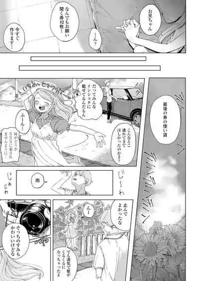 COMIC LO 2022-02 [Digital]