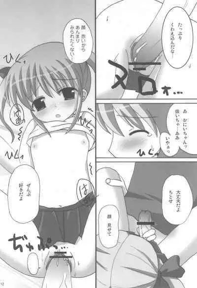 Twintail na Onnanoko Hon 4.5.6 Tsumechaimashita.