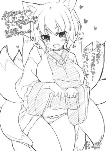A Pervert's Daily Life • Chapter 31-35