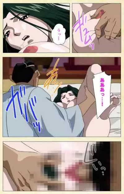 [ChiChinoya] [Full Color seijin ban] In'yoku emaki ~ yukiyo ni hime wa okasa reru ~ Complete ban