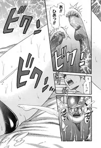 [Anthology] Core Colle - Megane Kyonyuu Musume o Okasu! [Digital]