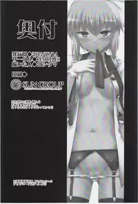 (C88) [CUNICULUS (Yositama)] Luna Doll Live (Touhou Project) [English] [CGrascal]