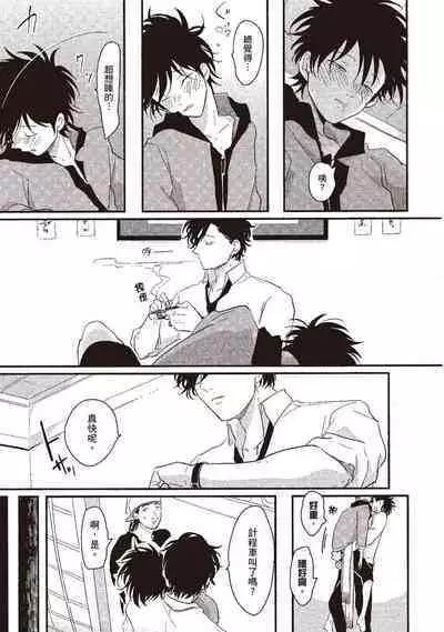 Yatamomo 1 | 八田百田 1