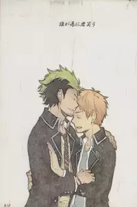 (C81) [Osova (Sobayu)] Ta ga Tame ni Kimi Warau | For whom do you laught? (Ao no Exorcist) [English] [Kumazo Scans]