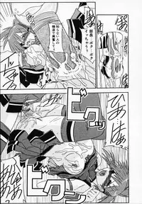 [Yamanashi Kaname] Gin no Cos-Can ~la Argenté Cos-Can~