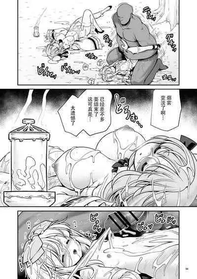 Onna dake Nemurasu Kouro to Mezamezu Aegu Osanai Alice | 只针对女性的催眠香炉和在梦中娇喘的小爱丽丝