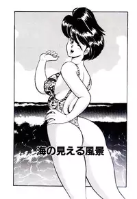 [Minor Boy] SISTER COMPLEX