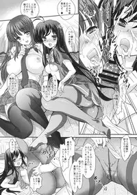 [Shoujo Gesshoku (Shimao Kazu)] Double Accel ~Hontou wa Eroi Raker Shishou to Chuuni Kawaii Kuroyukihime Senpai~ (Accel World)