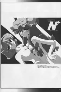 (SC51) [Kieyza cmp (Kieyza)] TOHO N+ DH (Touhou Project)