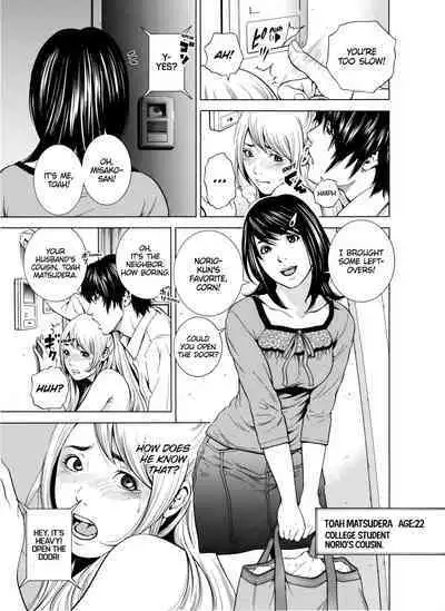 [Yuuki Ryo] Netorareru.~ Tsuma ga Ochi Yuku Hen'ai Kairaku no Hate ni...1-3 | NETORARERU, A Wife's Descent Into Sinful Pleasures 1-3 [English] [Decensored]