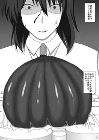 [Misty Wind (Kirishima Fuuki)] Toraware no Shitsumukan (Mahou Shoujo Lyrical Nanoha) [Digital]