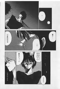 [Tokisaka Mugi] Sakaki no Ken