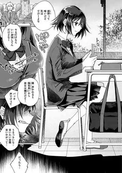 [Yoikono tt] DREAMnikogarete [Digital]