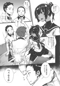 [Anthology] Haiboku Otome Ecstasy SP5