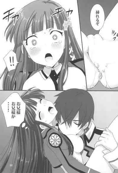 (C99) [Power Gradation (Nanase Aoi)] Onii-sama to Gekira Busetsux (Mahouka Koukou no Rettousei)