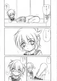 (C65) [RoriE-Do (Saeki Takao)] Kyoufu no Symbol (R.O.D THE TV)