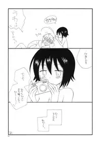 (C83) [Tenkaichi Baby's (Inomoto Rikako, BENNY'S)] Photokanokko (Photo Kano)