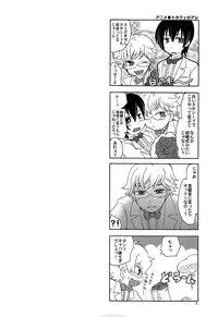 (Ware koso Prism King! 2) [Aji star (Minagata)] Make it! (KING OF PRISM by PrettyRhythm)