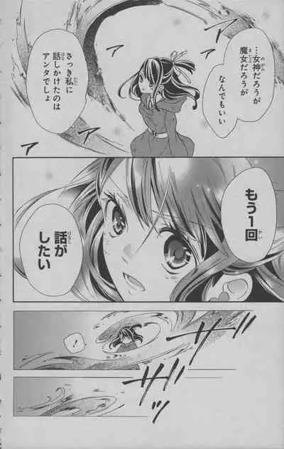 Little Witch Academia: Midnight Crown