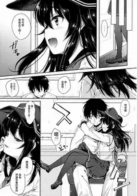 (SC2015 Summer) [Nanatsugumi (Nanamiya Tsugumi)] Akatsuki-gata COLLECTION- (Kantai Collection -KanColle-) [Chinese] [无毒汉化组]