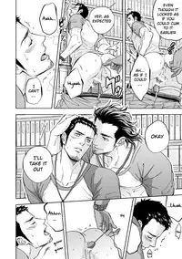 [Unknown (UNKNOWN)] Jounetsu Shindo | The Depth of Passion [English] [Anzu]