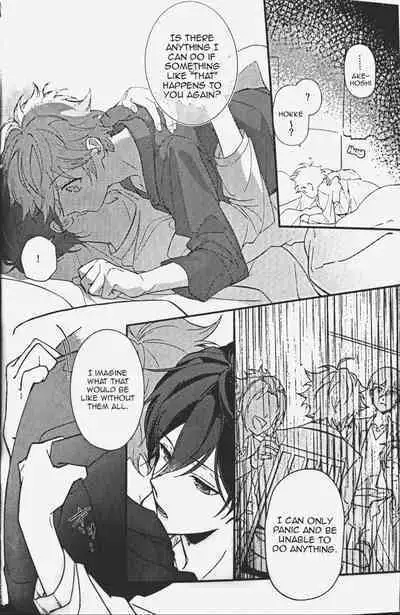 (SUPER brilliant days 2023) [Temuworoshi Ponsuke (Vegeta Boy)] Ittousei ni Negai o Komete - Make a wish on a first-class star (Ensemble Stars!) [English]