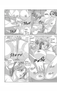 [Nishimaki Tohru] Dear My Mother 2 Ch. 1-6 [English] [sasasa11]