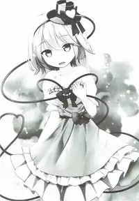 (Shuuki Reitaisai 4) [Euphonia (Euphonia)] Ecchi na Satori-sama mo Kawaii (Touhou Project)