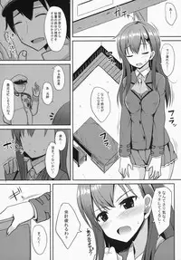 (C87) [Neko no Kone (Takeyu)] Suzuya Level125 (Kantai Collection -KanColle-)