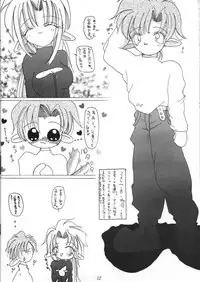 (C53) [Tsurikichi Doumei (Various)] Amigasa Nan Demo-R (Various)