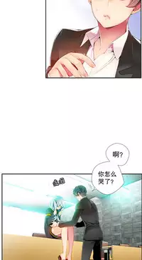[Juder] Lilith`s Cord | 莉莉丝的脐带 Ch.1-33 [Chinese]