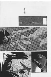 [Tokisaka Mugi] Sakaki no Ken