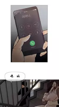 HouseHold Affairs 【卞赤鲤个人汉化】1~33话（持续更新中）