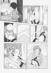 (C52) [Effecter (Choujigen Kurumi)] FIRST NumBER (Tenchi Muyou!)