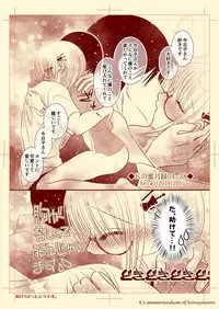 Kの蜜月録04