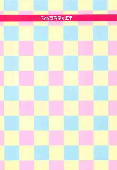 Doutei Gari Heroines | Virgin Hunting Heroines