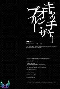 (C84) [LOVEPOTIONNO.9 (Ichinomiya Shihan)] Catcher on the blue (Kuroko no Basuke) [English] [RGOTE Scans]