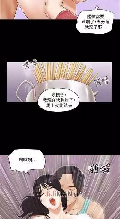 【周五连载】协议换爱(作者:遠德) 第1~58话