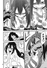 (C92) [HEADROOM (Oda Haiji)] H-ERO!! 3 -Hail 2 U!- (Boku no Hero Academia)