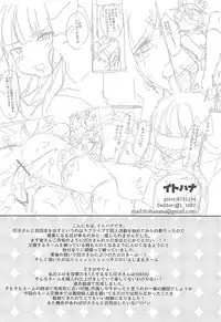 (Bokura no Love Live! 16) [Inbou no Teikoku (IN-KA of the Dead, Itohana)] Eroname Kokanda yo! DaiMari YoshiMaru Funnyuu Omorashi Matsuri!! (Love Live! Sunshine!!)