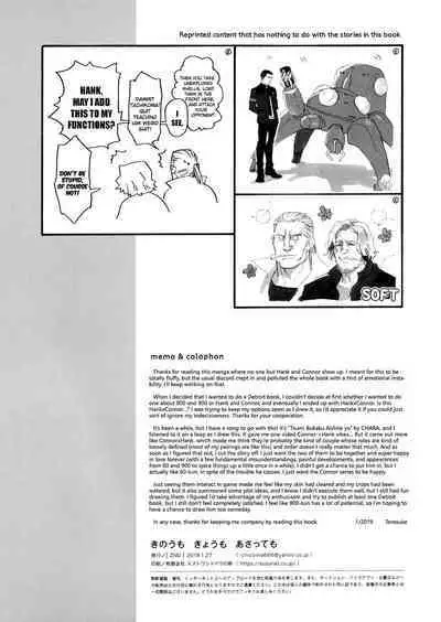 Kinou mo Kyou mo Asatte mo - Yesterday and Every day