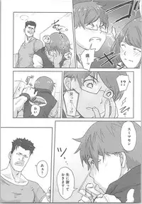 [Xiaowoo] Kaikan Change ♂⇔♀ ~Hajimete wa Onna no Karada de~